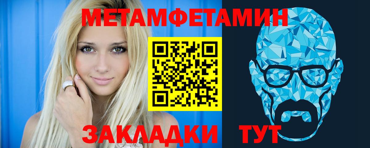 Амфетамин  АМФ  Вход с VPN  Amphetamine VHQ  мега как зайти  Киселёвск 