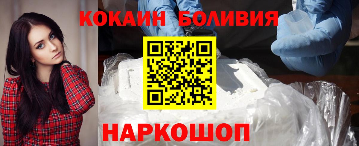 Мефедрон кристаллы  Кокаин  Киселёвск  Вход с VPN  МАРИХУАНА  Меф МЯУ МЯУ  Кетамин  Гашиш  МДМА  Купить наркотики 