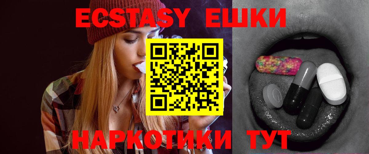 Киселёвск  Экстази  закладки  Экстази Дубай  Вход с VPN 