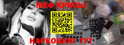 мяу мяу мука Комсомольск-на-Амуре