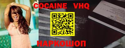 спиды Конаково