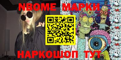 спиды Конаково