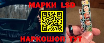мяу мяу мука Комсомольск-на-Амуре