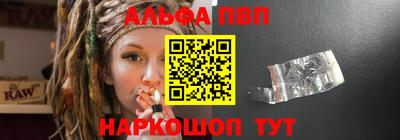 спиды Конаково