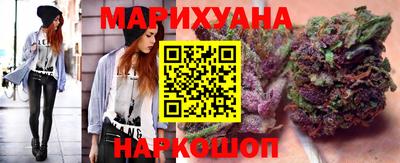 мяу мяу мука Комсомольск-на-Амуре