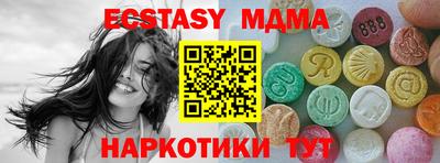 мяу мяу мука Комсомольск-на-Амуре