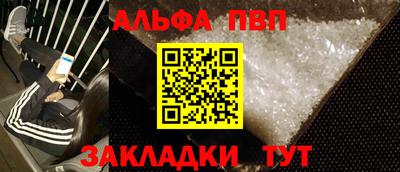 мяу мяу мука Комсомольск-на-Амуре