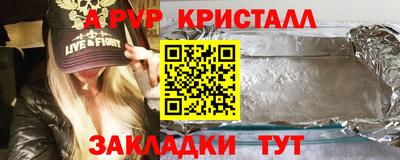 спиды Конаково