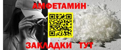мяу мяу мука Комсомольск-на-Амуре
