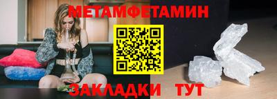 спиды Конаково