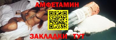 спиды Конаково