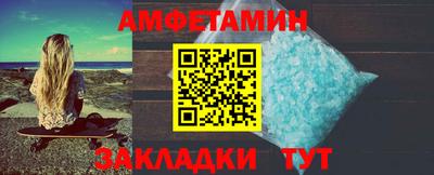 спиды Конаково