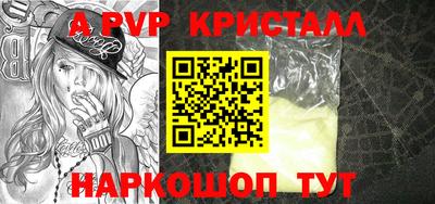 спиды Конаково
