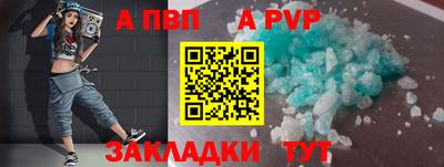 мяу мяу мука Комсомольск-на-Амуре