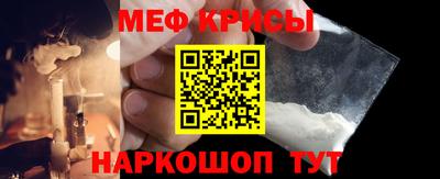 мяу мяу мука Комсомольск-на-Амуре