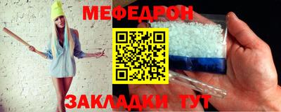 мяу мяу мука Комсомольск-на-Амуре