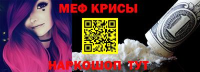 мяу мяу мука Комсомольск-на-Амуре