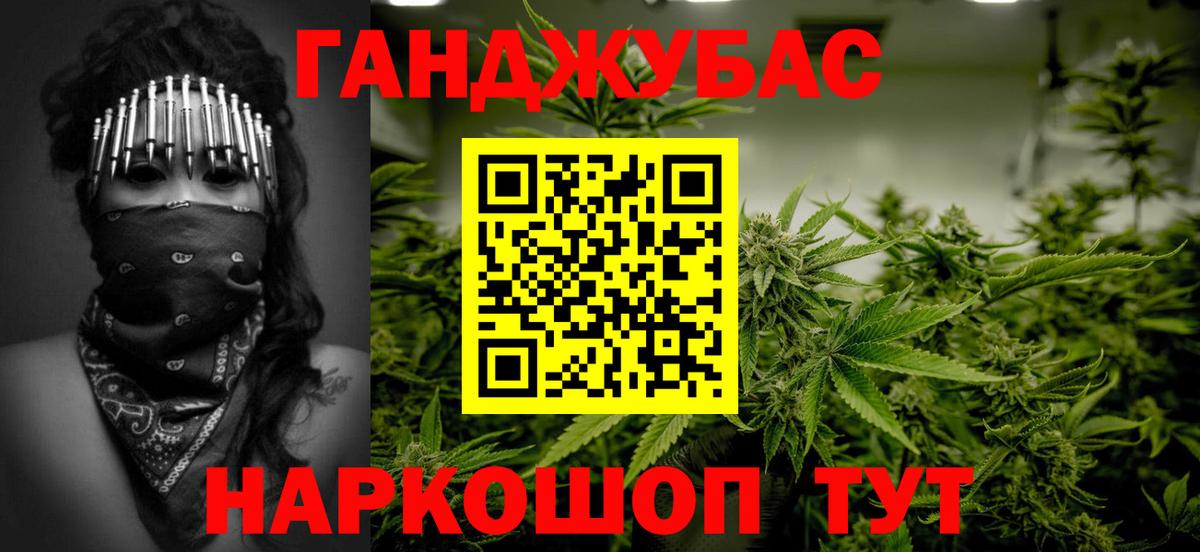 Конопля SATIVA & INDICA Киселёвск